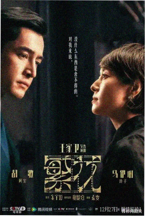 热门连载日剧