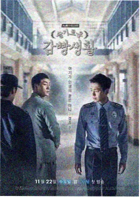 高分悬疑日剧